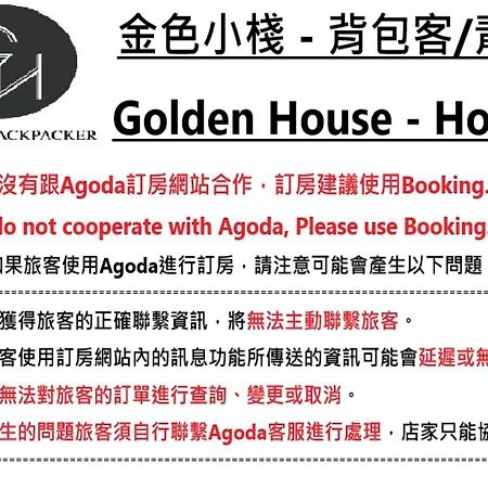Golden House  Vandrehjem New Taipei City Eksteriør billede