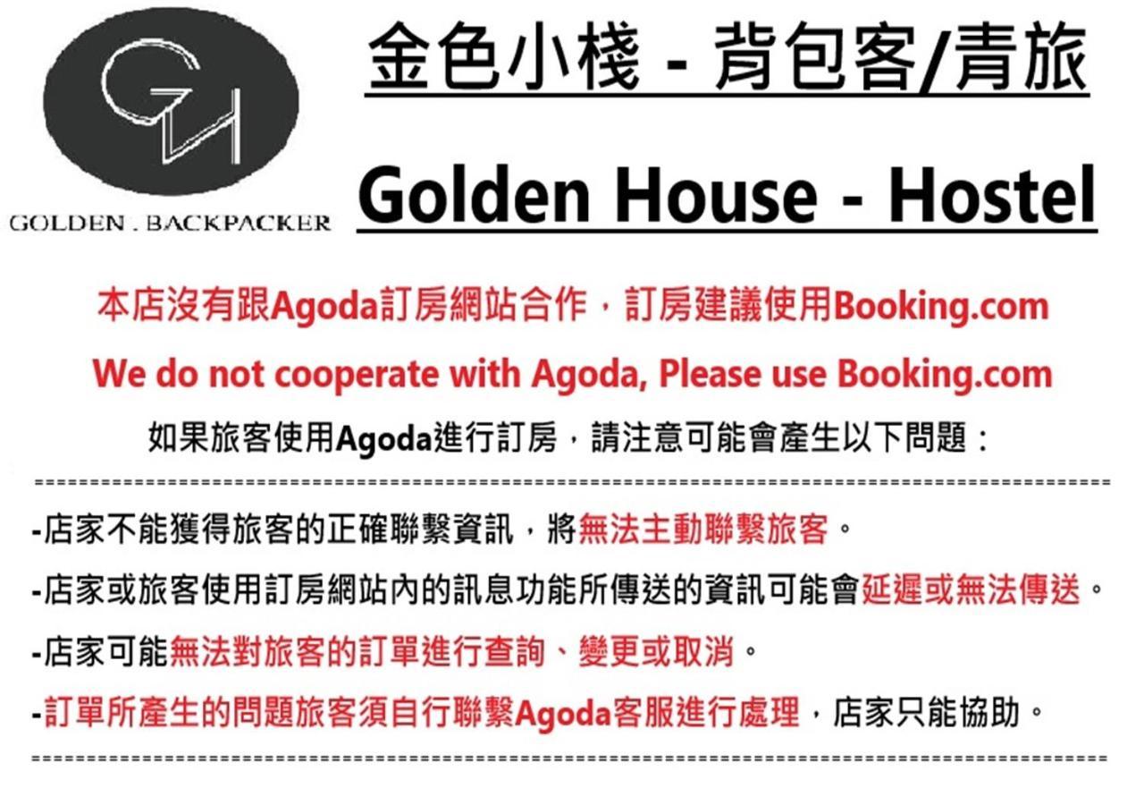 Golden House  Vandrehjem New Taipei City Eksteriør billede